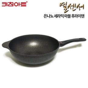 열센서 인덕션 마블코팅 궁중팬32CM