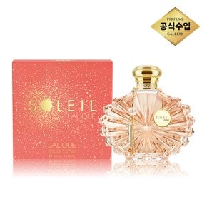 [스타필드 고양] 라리끄 솔레이 EDP 100ml