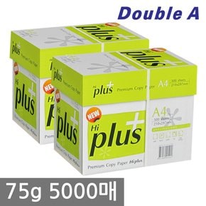 하이플러스 A4 복사용지(A4용지) 75g 2500매 2BOX