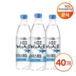 아이스웨일 탄산수 플레인 500ml X 40병