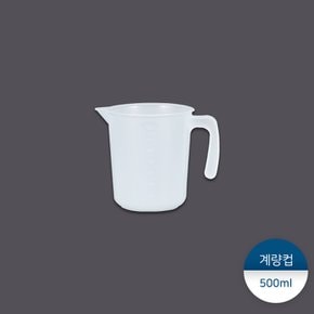 계량컵 500ml 1봉(1개)