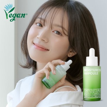 아이소이 모이스춰 닥터 앰플(장수진 수분앰플) 40ml