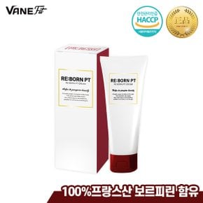 리본PT크림 180ml / 피부보습 탄력크림,100% 프랑스산 보르피린