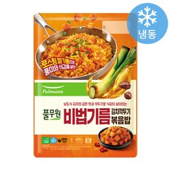 풀무원 비법기름 김치깍두기볶음밥 400g