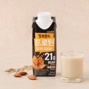 오트몬드 프로틴 고소한맛 250ml