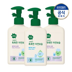 촉촉한 자연보습 샴푸320mlx2+워시320ml