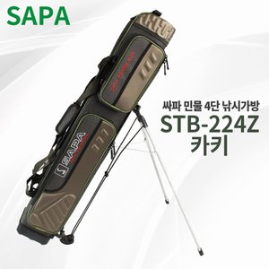 SAPA 싸파 STB-224Z 카키 낚시 원통 수납 민물 4단 스탠딩 낚시가방