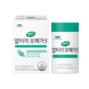  셀렉스 알티지 오메가 3