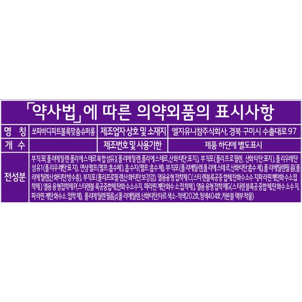 상품 이미지3