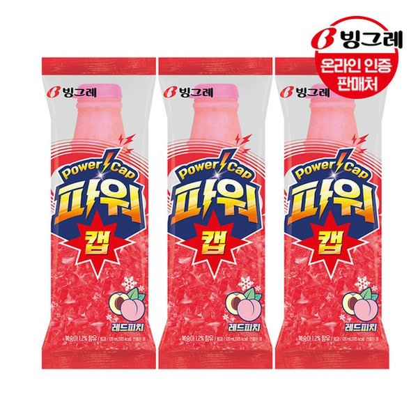 빙그레 파워캡 레드 30개 /쭈쭈바/아이스크림 - SSG.COM