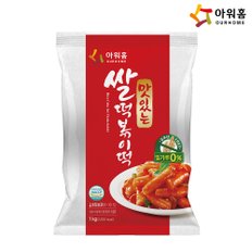 [푸른들마켓][아워홈]떡볶이떡 1kg