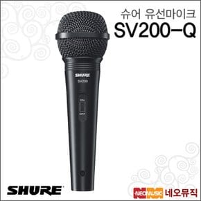 SV200-Q 마이크 / Shure Microphone