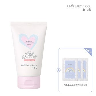 정샘물 키즈 에센셜 딥 모이스처 크림 + 키즈소프트클렌징티슈 x 3매