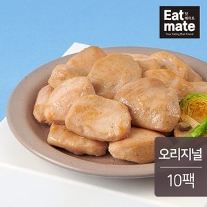 잇메이트 스팀 닭가슴살 오리지널 100gx10팩(1kg)