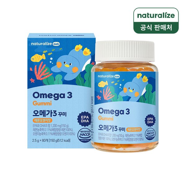 키즈 오메가3 꾸미 1박스 1개월분 / 레몬오렌지맛