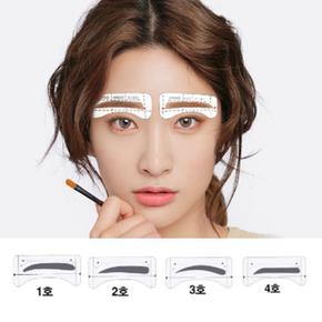 눈썹그리기 눈썹스티커 눈썹가이드 눈썹틀 (S12529811)