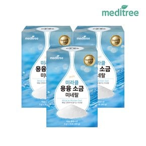 미라클 물에 타먹는 용융 소금 미네랄 스틱 3박스