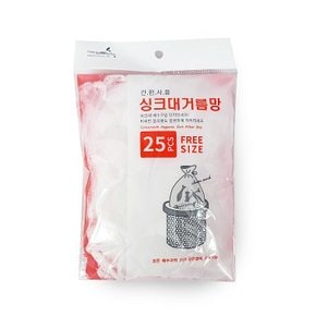 더웰 싱크대거름망(25매) 배수구망 씽크대망 음식물거름망 싱크대망