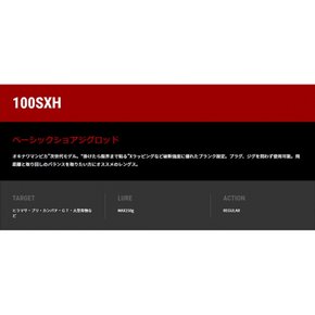 테일워크 로드 오키나와 만비카 100SXH 16587