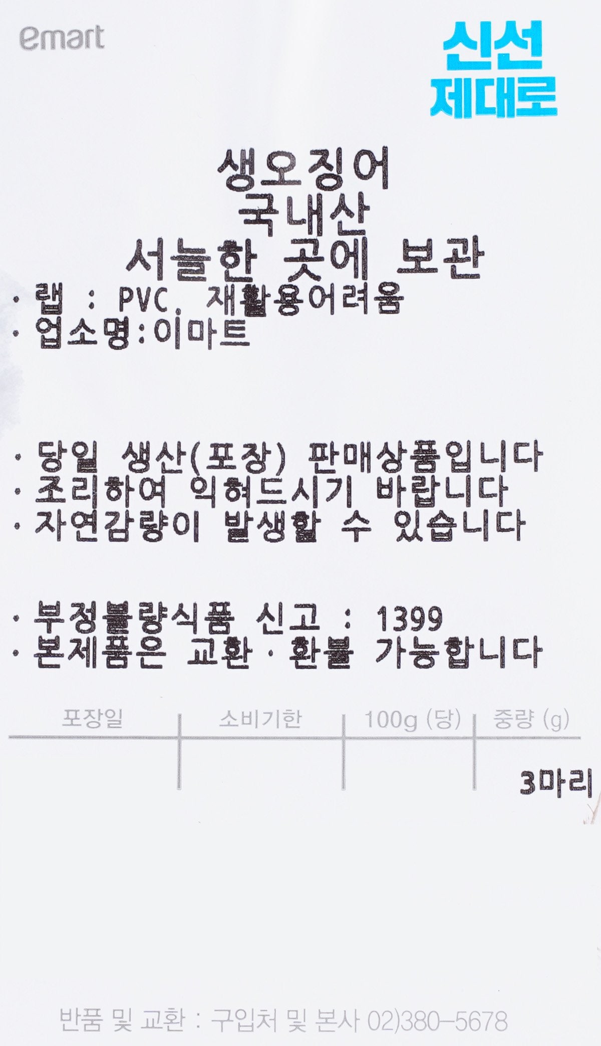 품질표시이미지1