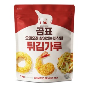 튀김가루 1kg