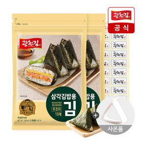 삼각김밥김 (무조미) 15매x2팩 총 30매 +삼각틀 증정