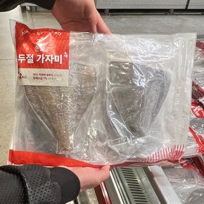 코스트코 손질 두절 가자미 2kg
