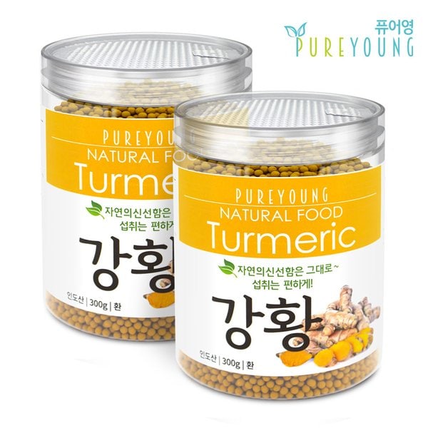 강황환 300g+300g