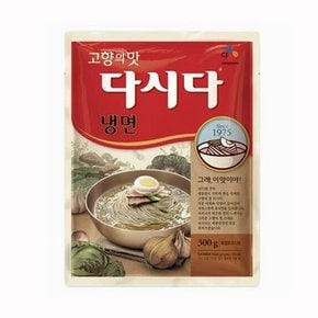 CJ 백설 냉면다시다 300g WJT