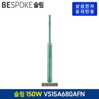 삼성 비스포크 슬림 청소기 150W VS15A680AFN