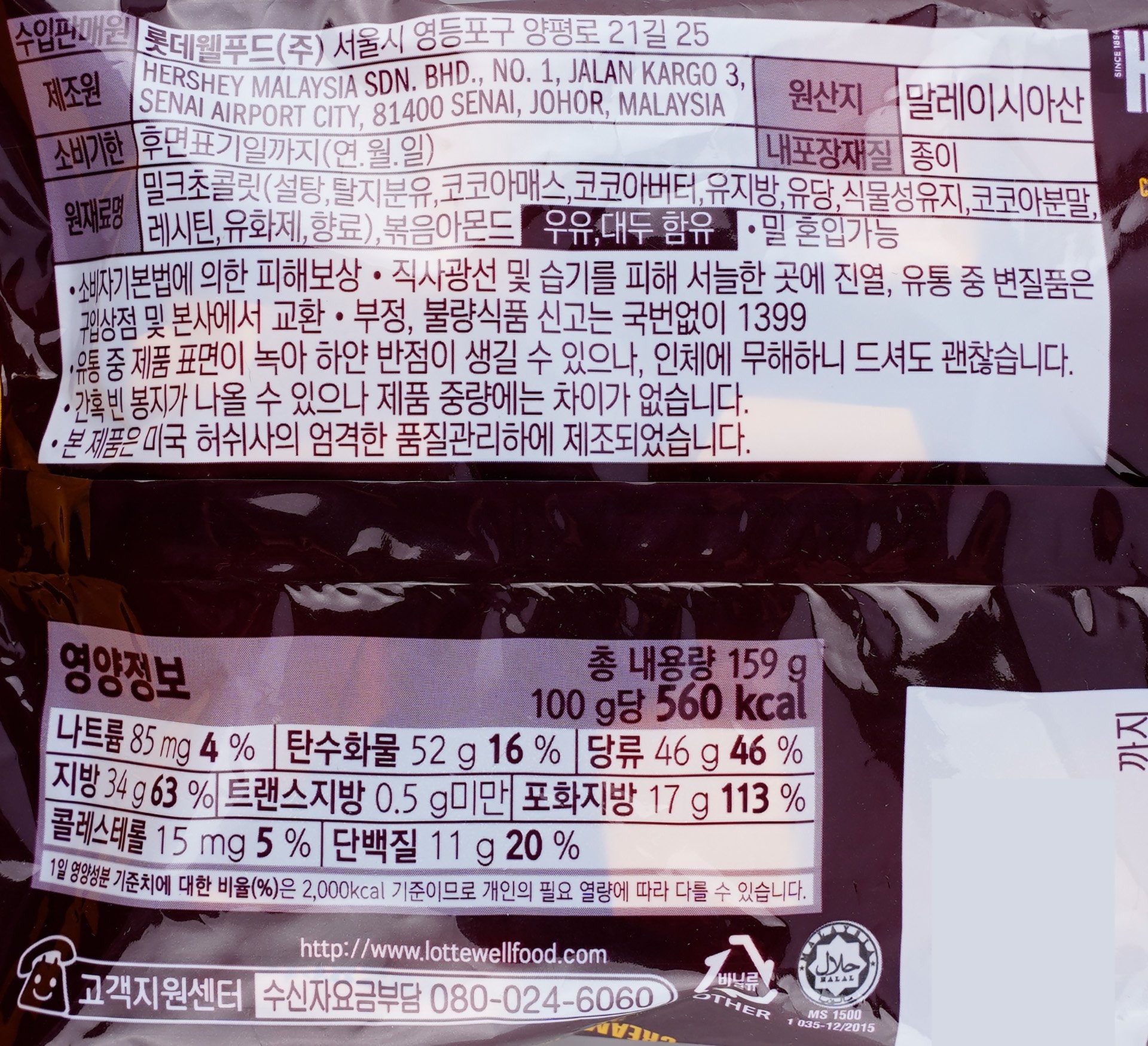 품질표시이미지1