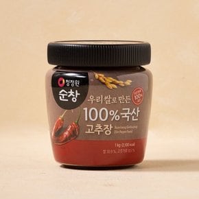 [쓱7클럽]순창 100% 국산고추장 1kg