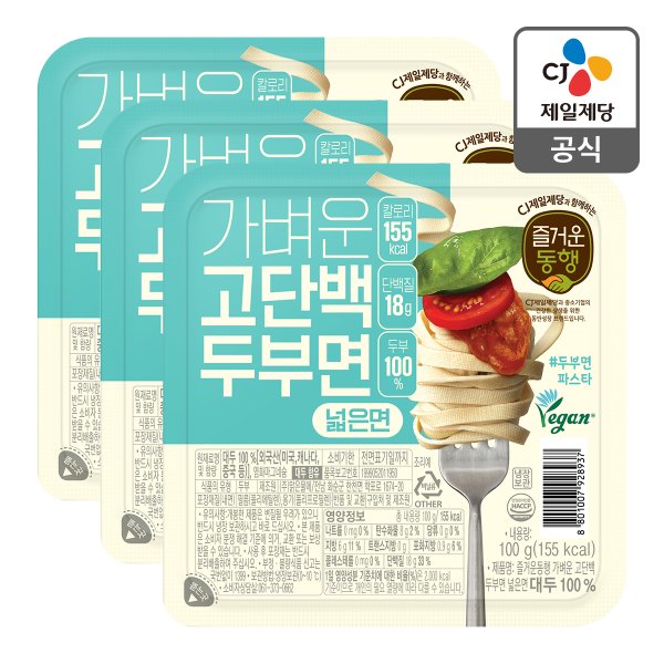 [본사배송] 즐거운동행 가벼운 고단백 두부면(넓은면) 100g X 3개