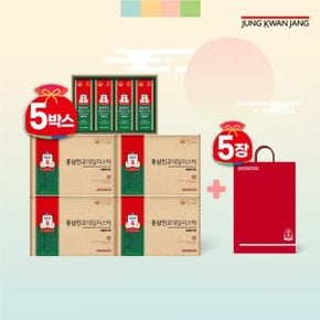 홍삼진고 데일리스틱 5박스(10g*20포*5박스)+쇼핑백 5장