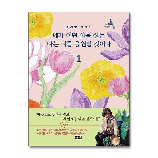 확대된 대표 1