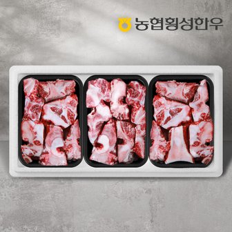 농협횡성한우 [냉동][농협횡성한우] 잡뼈 3kg (국거리,탕용) /횡성군수 어사품 인증