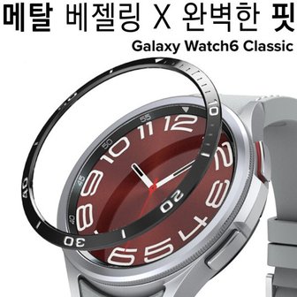 2. 삼성 갤럭시 워..