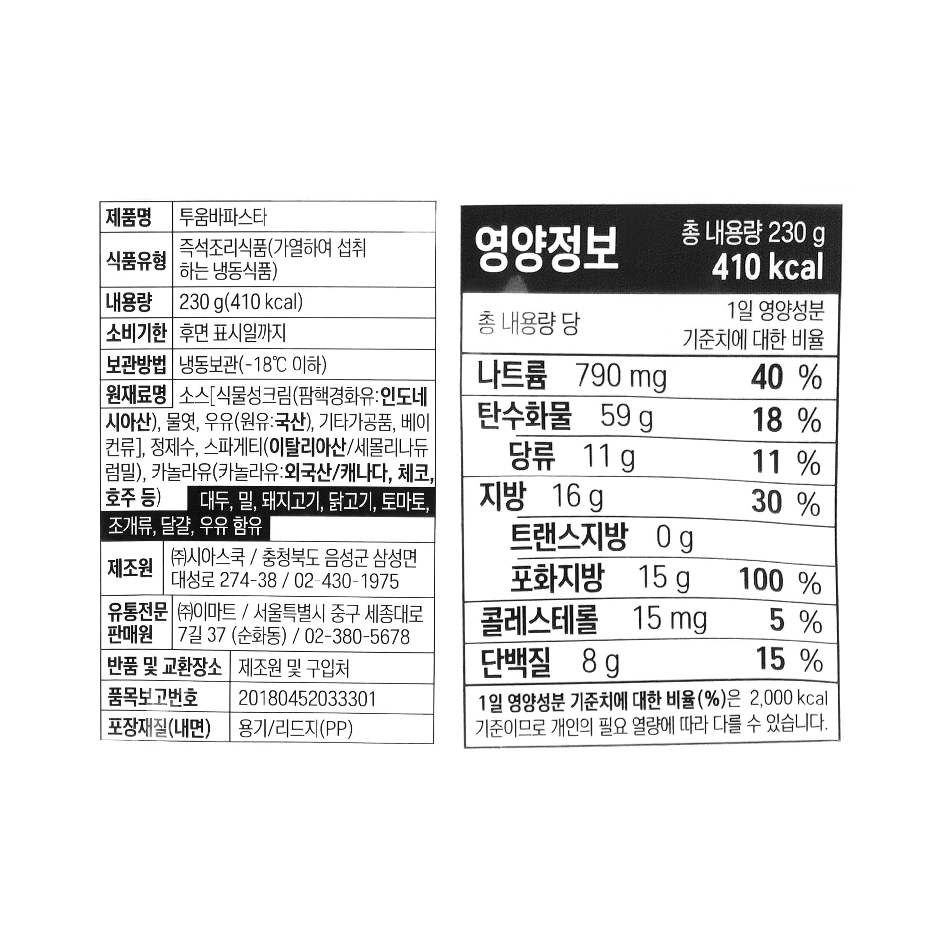 품질표시이미지1