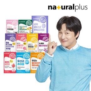[굿앤키즈] 알티지오메가3/유산균/비타민~外 어린이 건강 모음전!