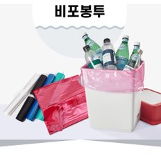 비포봉투