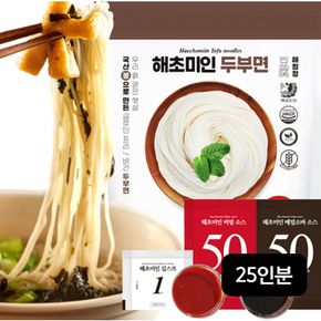 두부면 세트 25인분 (두부면X25+메밀소바X10+비빔X15+김스프X25)..[34369074]