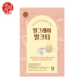 송원 얼그레이 밀크티 15T (분말차)