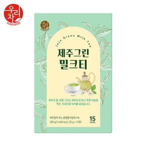 송원 얼그레이 밀크티 15T (분말차)