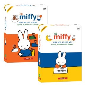 [DVD]미피(miffy)색깔,숫자,모양 놀이 유아영어DVD 1집+2집 20종세트(DVD10장+CD10장+영한대본)