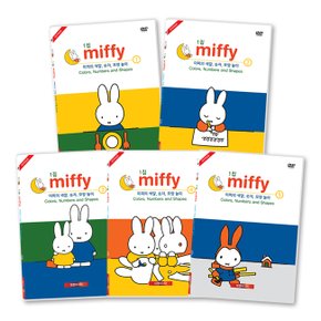 [DVD]미피(miffy)색깔,숫자,모양 놀이 유아영어DVD 1집+2집 20종세트(DVD10장+CD10장+영한대본)