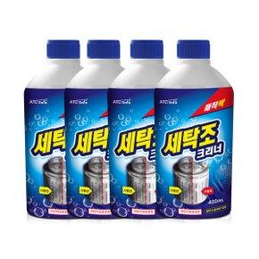 매직싹 세정제 세탁조 클리너 400ml 4개