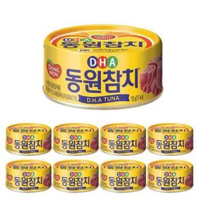 [동원] DHA 참치 150g 원터치 8캔