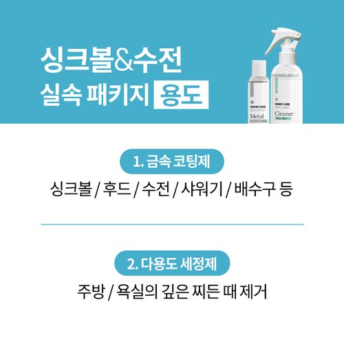 상품이미지3