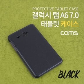 Coms 갤럭시 탭 A6 7.0 7형 케이스 Black (W783A24)