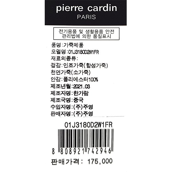 상품이미지9